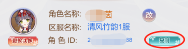【反馈有礼】《九州谕》内测BUG&建议反馈帖