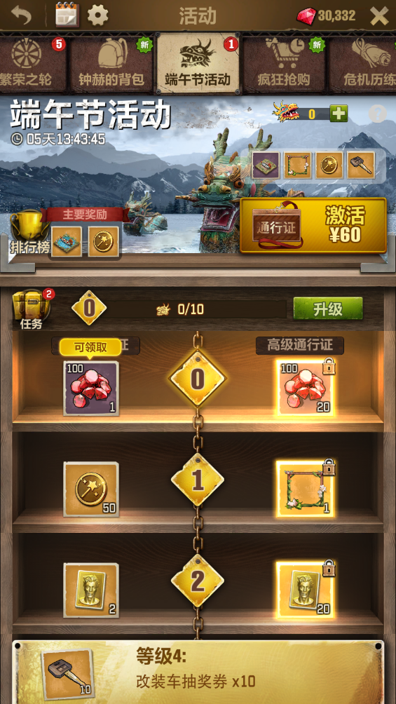 末日补给|福利活动多，丰富资源拿不停