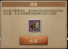 秒懂开荒|S2赛季玩法一文看懂，共赴荣耀战场！