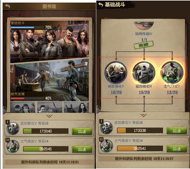 【玩家投稿】攻略篇：萌新的调查官培养小提示