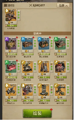 S3赛季前瞻 | 新系统“战争器械”正在撕裂你的对手 