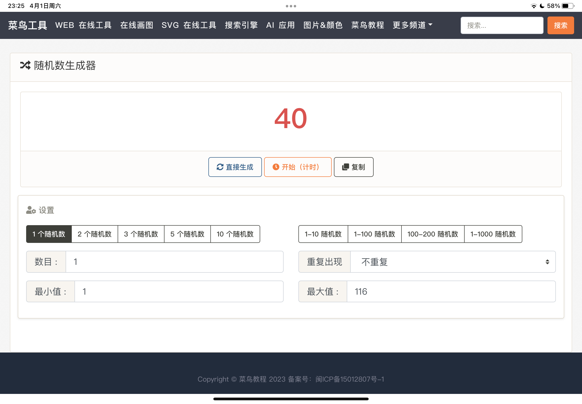 【已开奖】锁定《合金弹头：觉醒》定档直播 揭秘上线日期，赢京东卡