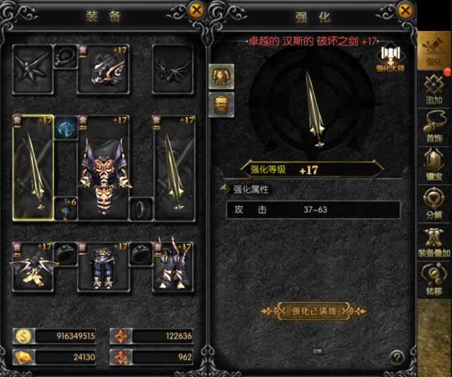 卓越套装的帅气无法阻挡！《天使之战》各职业前期装备展示