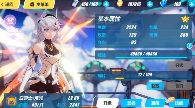 崩坏3：宫村优子“友情客串”？ 细数游戏里的奇怪彩蛋