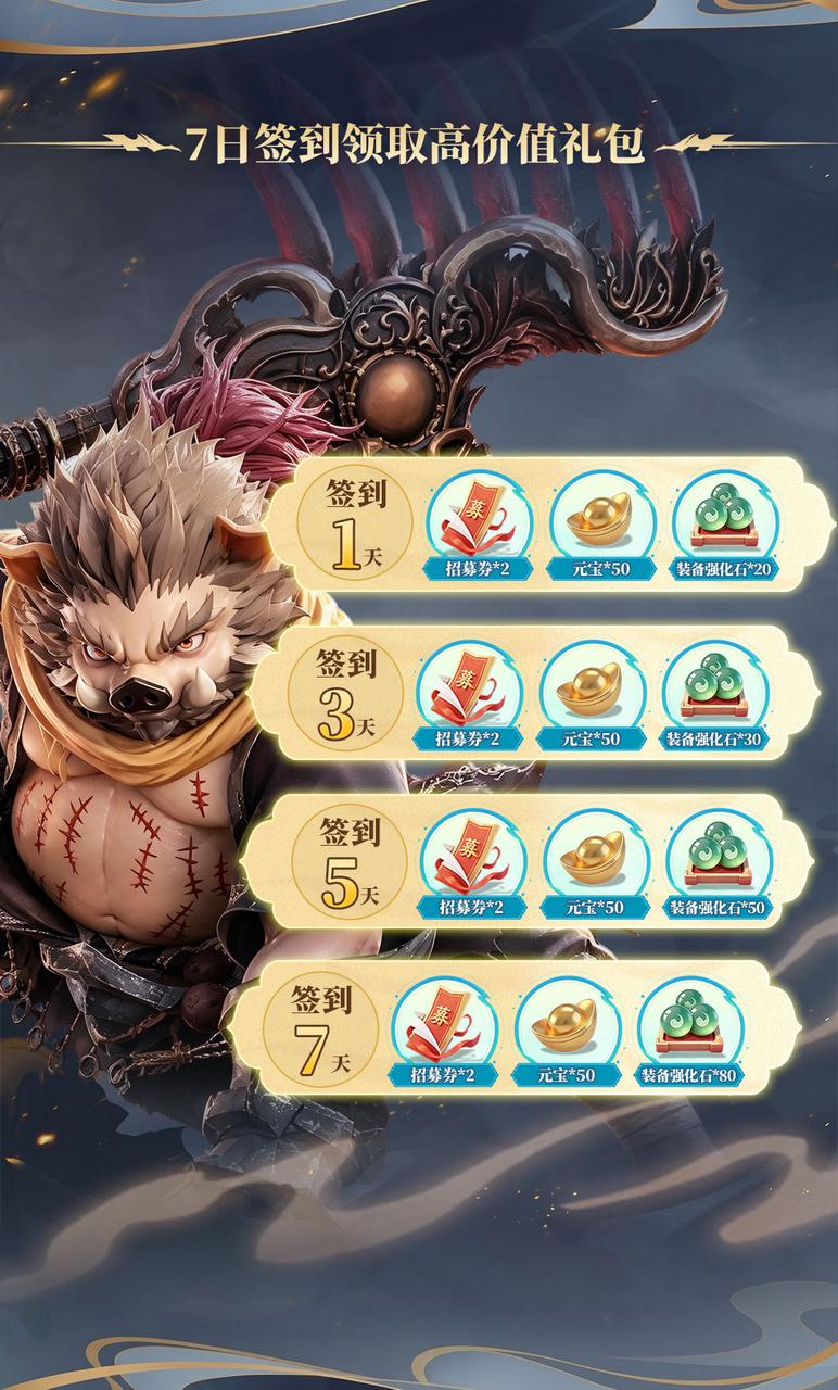 【活动合集】天命行者公测活动一览，疯狂洒金！