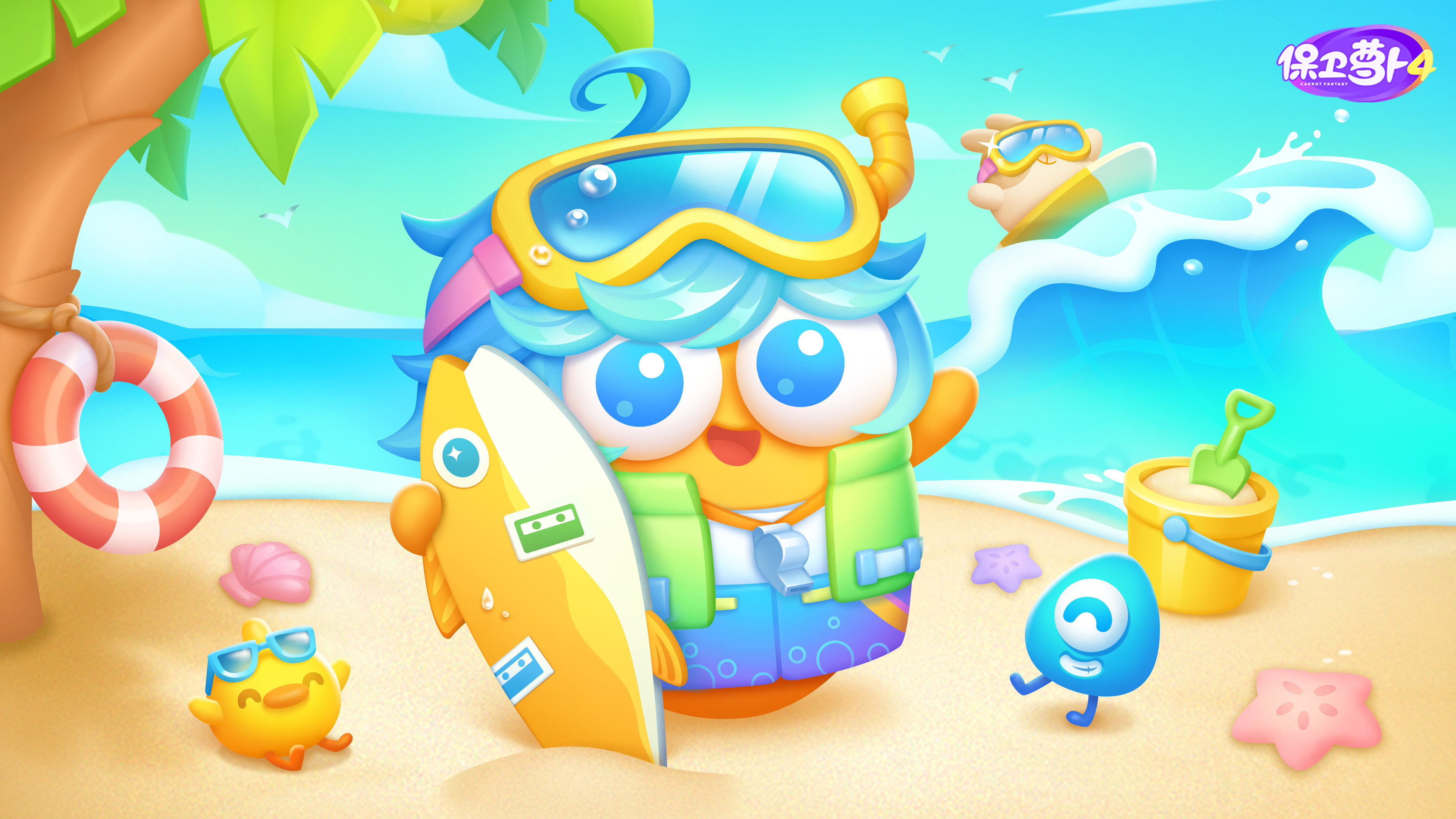 夏日沙滩预备备，「海滨派对」清爽来袭~！