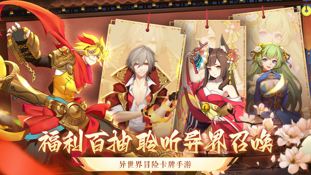 《魔兽大冒险》正式定档5月24日！神秘异世界等您探索