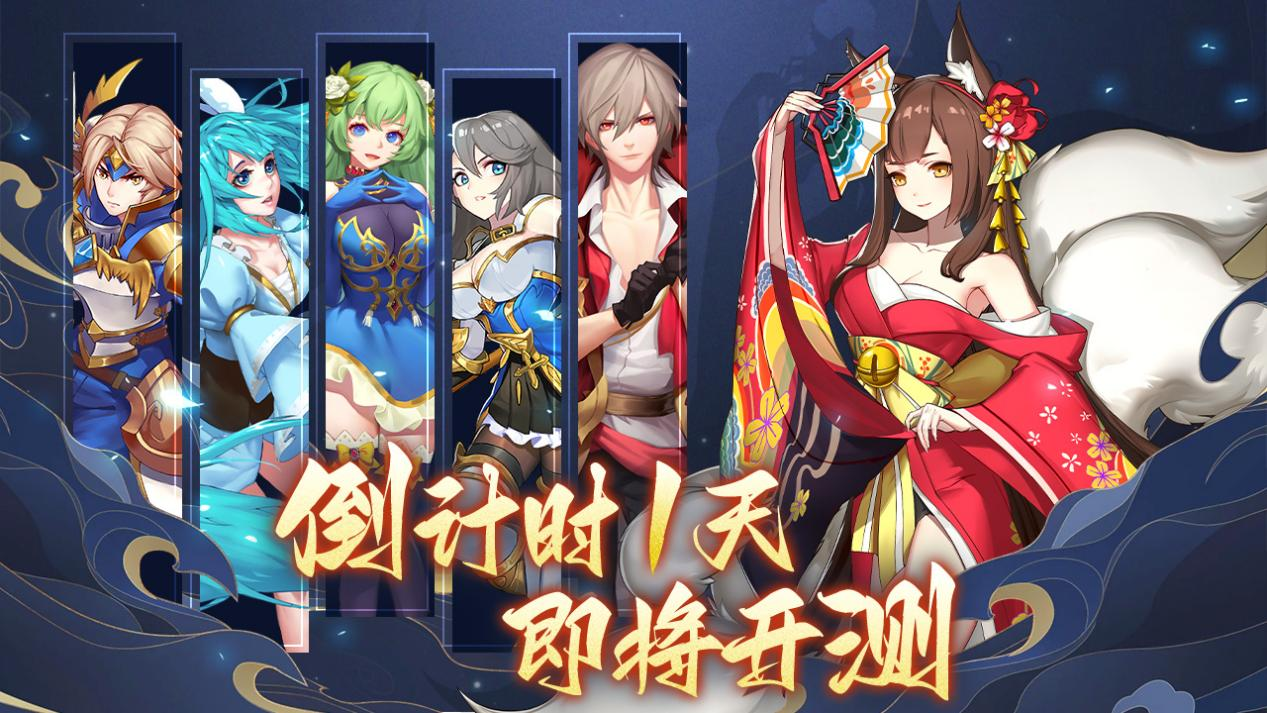 注意了！！《魔兽大冒险》七日精英测试倒计时一天