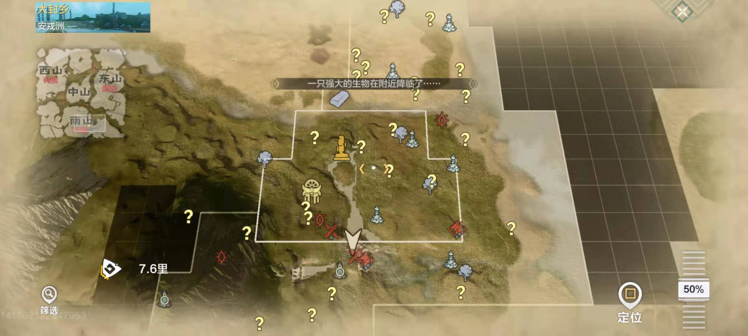 大大分享---新手前期快速发育【三】