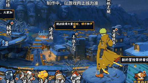 【新忍爆料】漩涡鸣人·宇智波佐助即将登场！