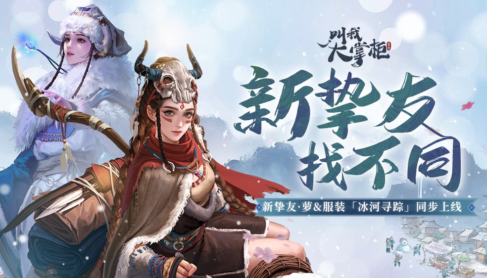 【有奖活动】真真假假萝难辨，找不同拿奖励！