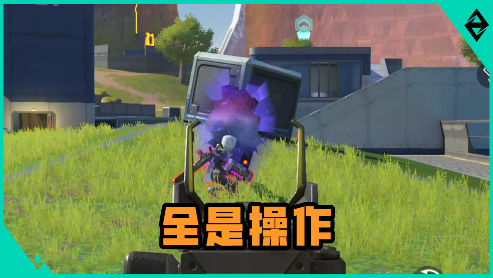 不用怀疑，全是操作（迫真）