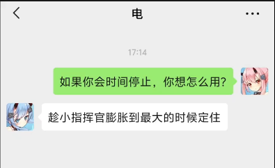 时间静止系列