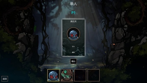 能放炮台的快节奏爽快肉鸽！《怒海龟途》Steam正式发售，支持双人联机