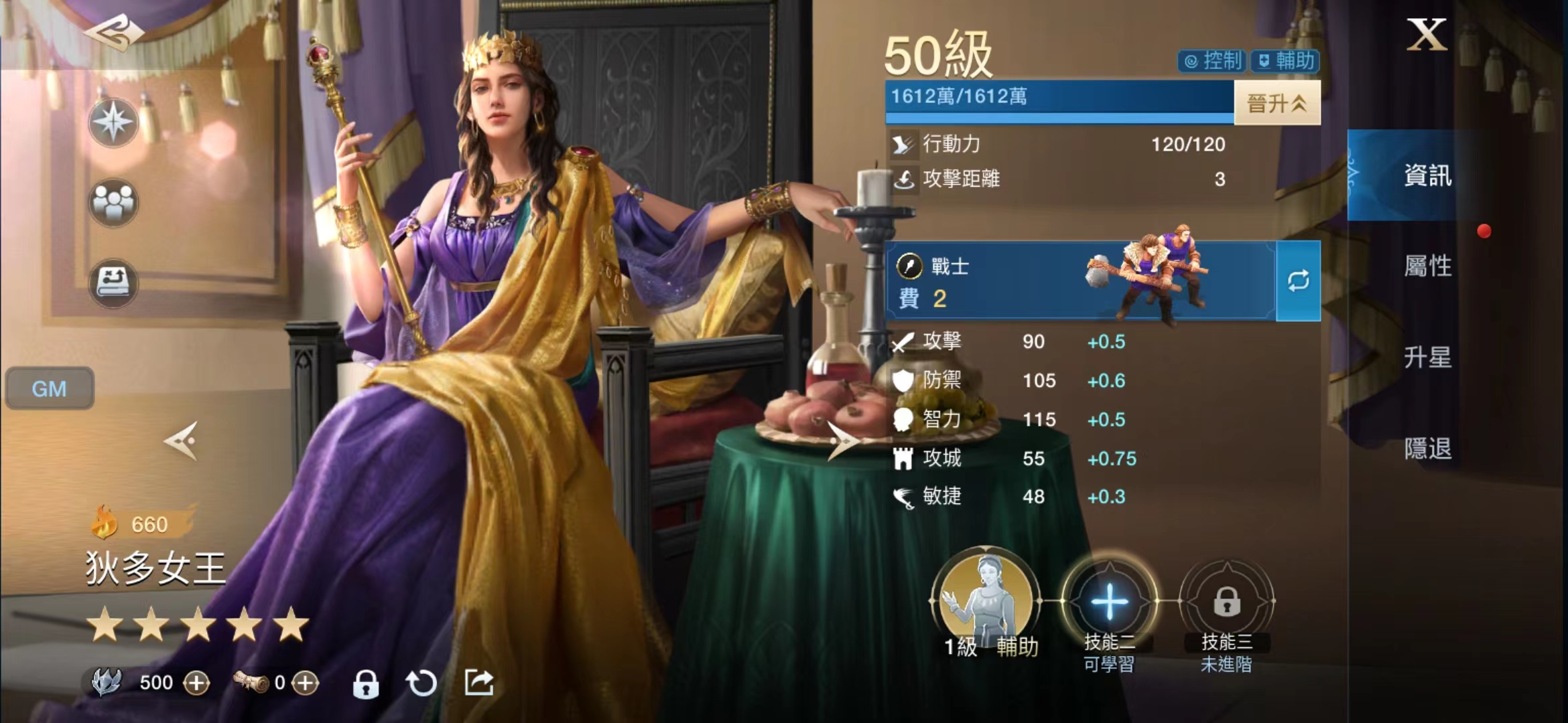 古迦太基女王——狄多