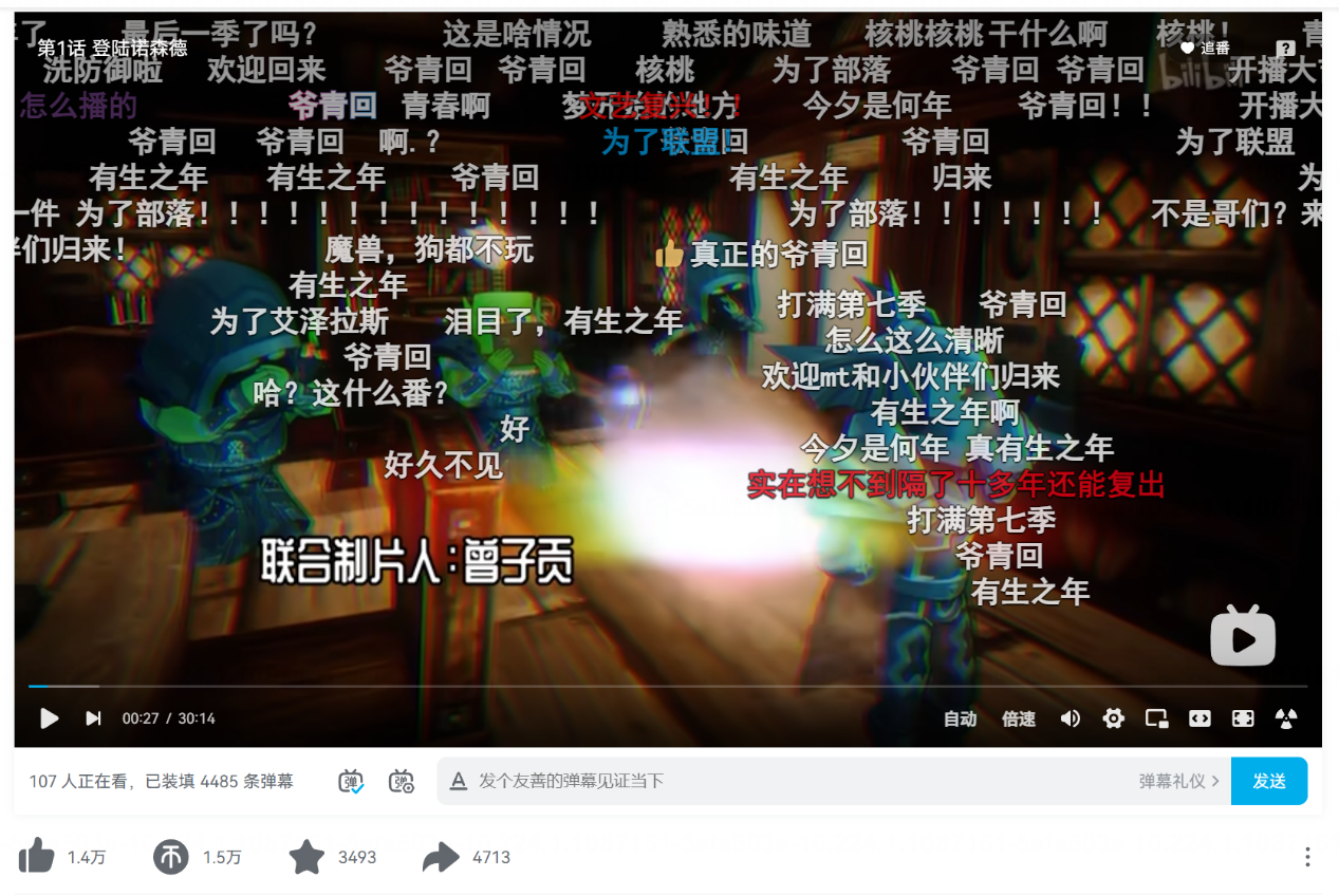 《我叫MT》构建“海陆空”立体化推广模式 《我叫MT：口袋守卫战》经典成就经典