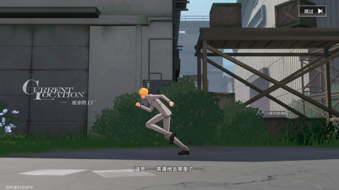 《境·界 刀鸣》——于刀鸣中重燃死神热血