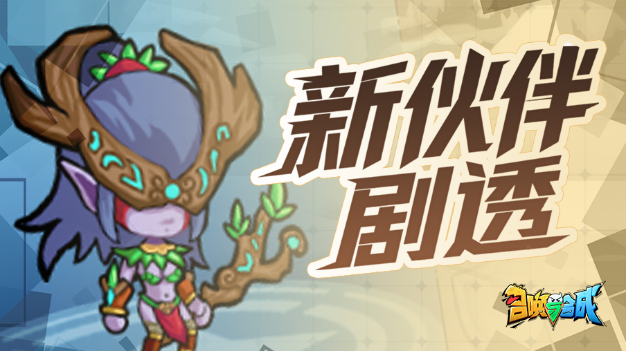 那天，酒馆里突然多了个生面孔……