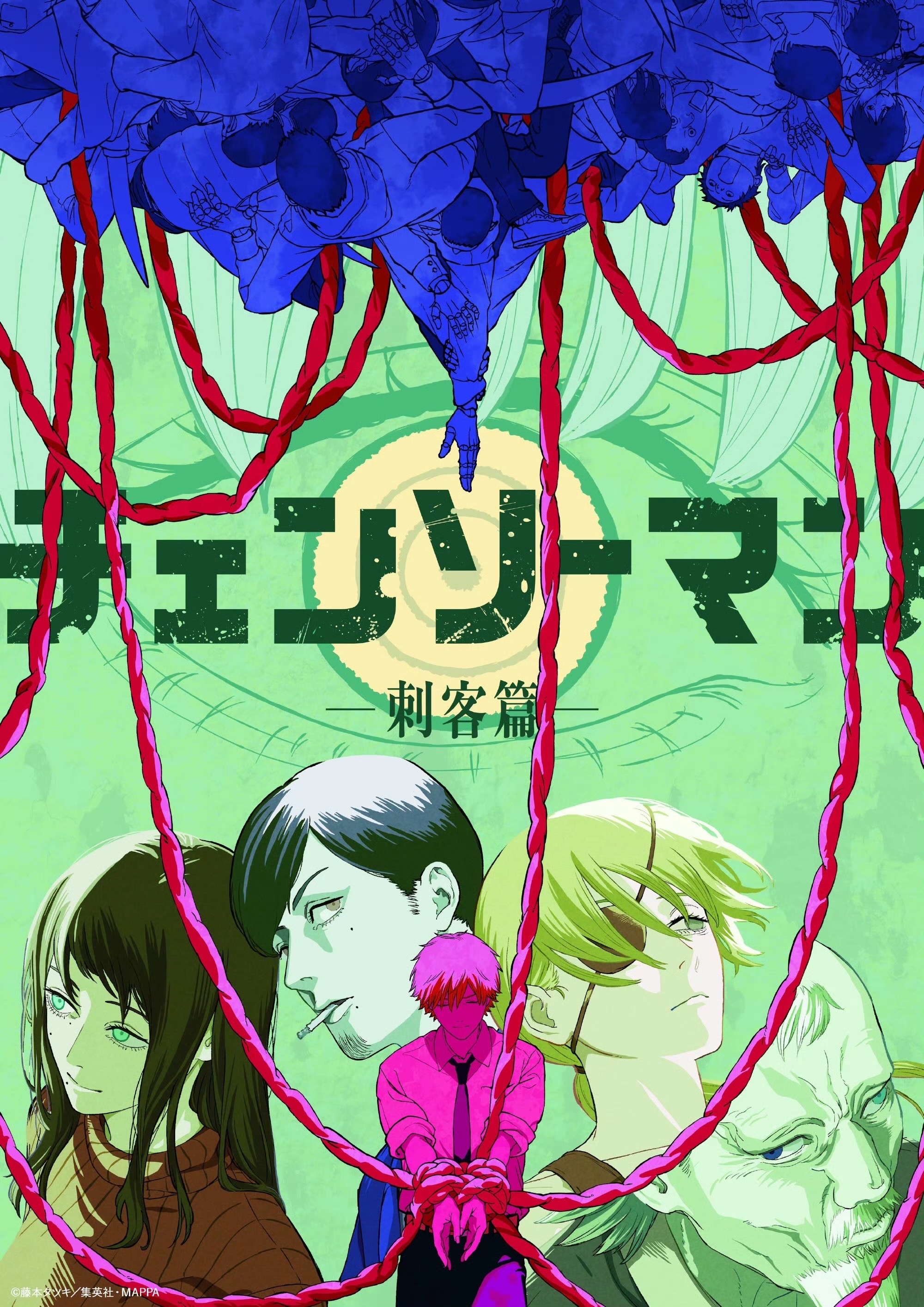 《电锯人 蕾塞篇》票房口碑双爆，「刺客篇」制作决定！依旧吉原达矢执导？