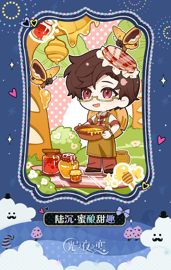 甜梦漫旅 | 活动限定灵犀