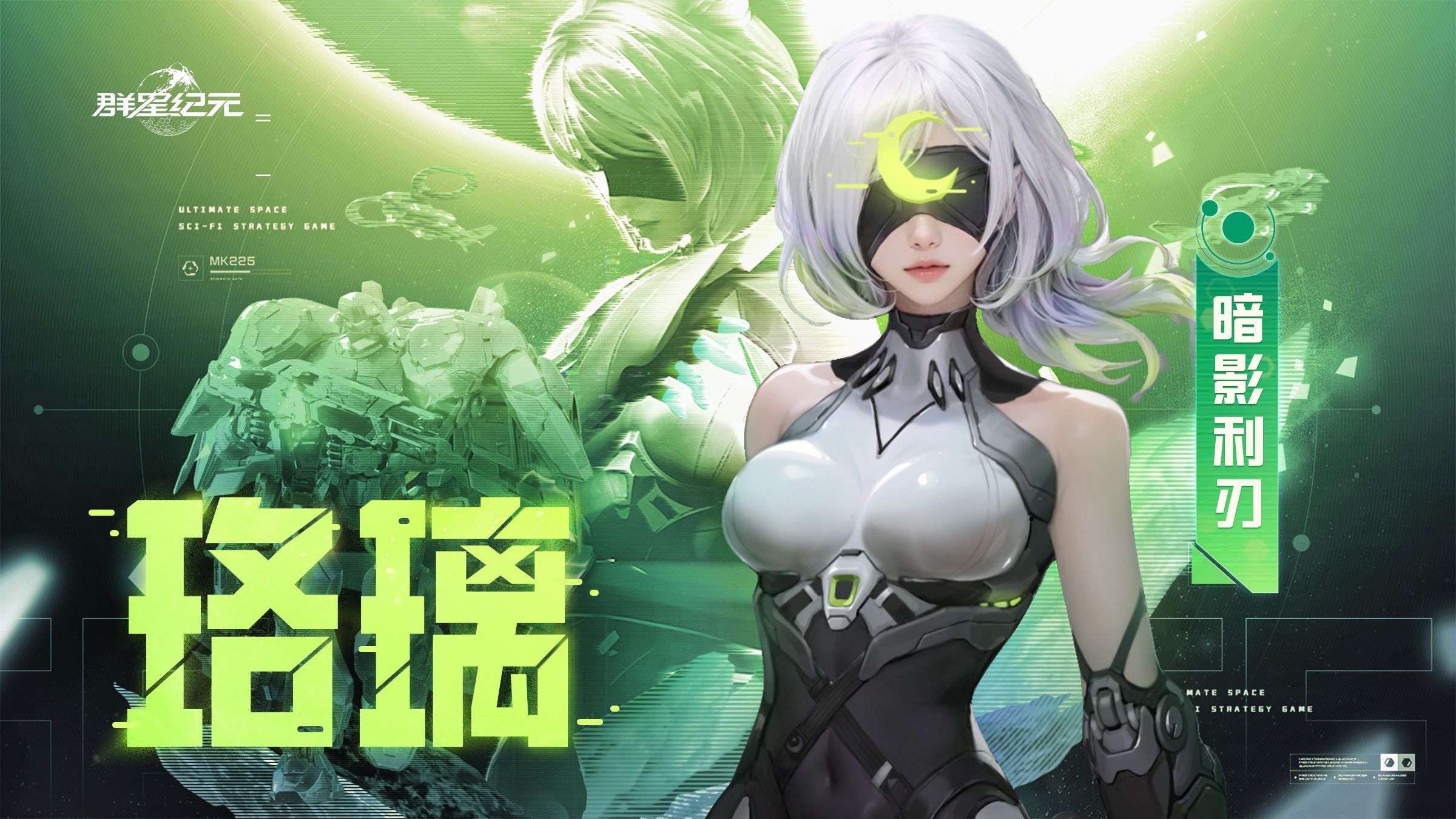 特别返场丨战场输出核心，珞璃限时回归！