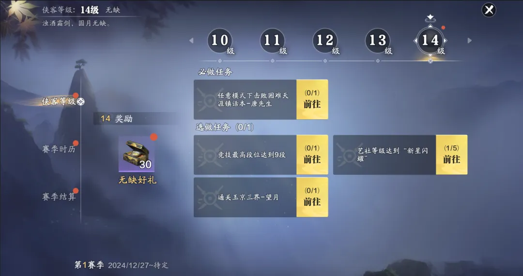 我能想到最浪漫的事，就是和你一起探索海底星空
