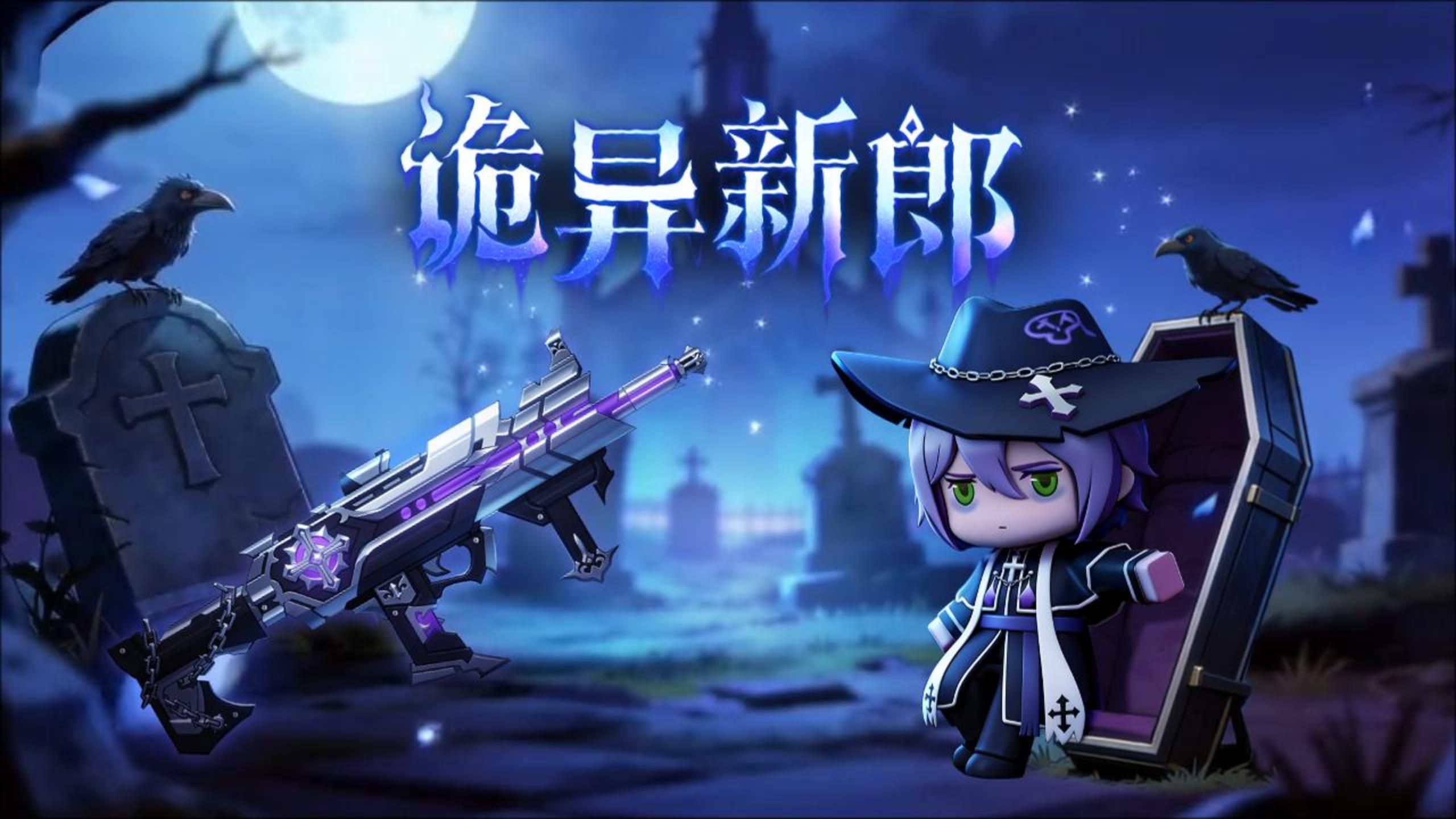 夺金直购礼包