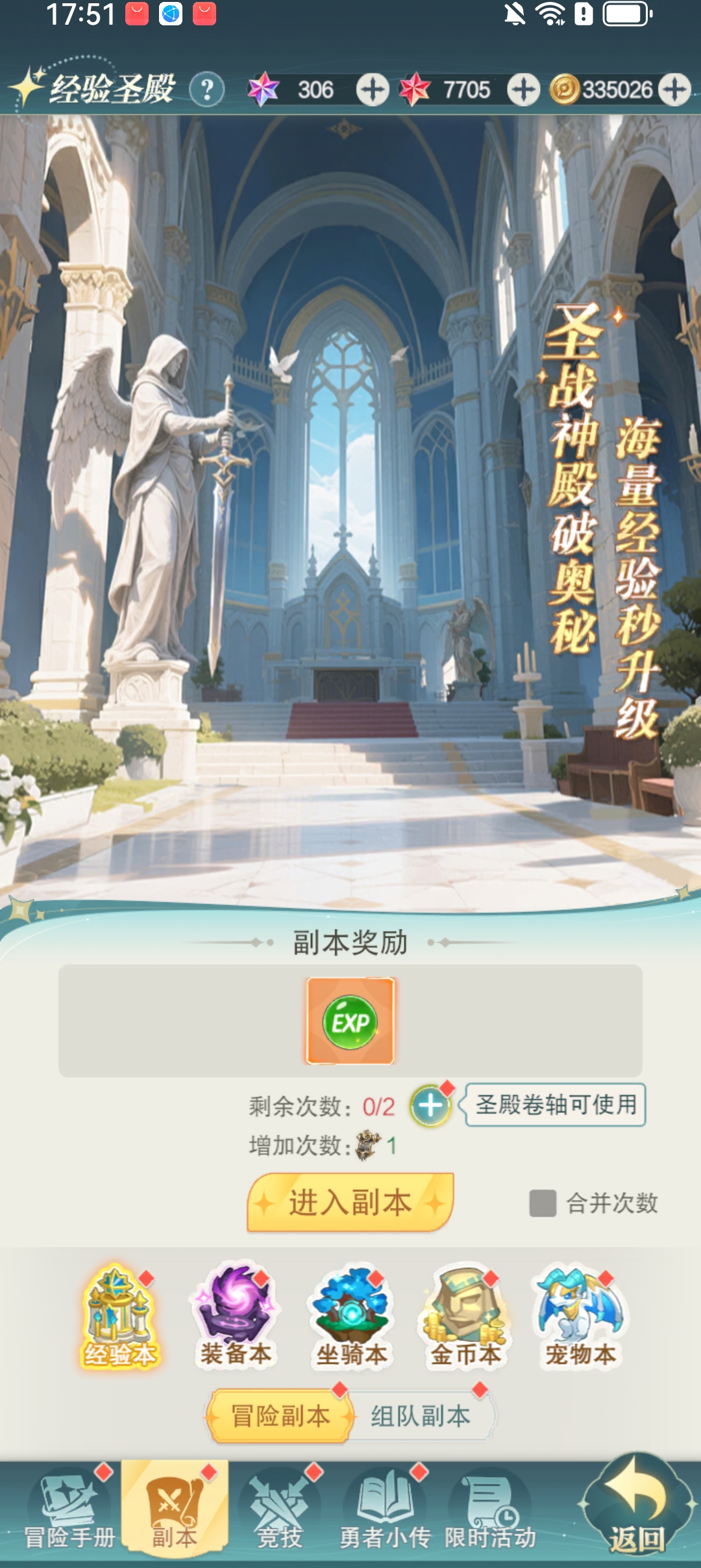 【入坑必看】叫我大酋长上线必做的这几件事！你知道多少？