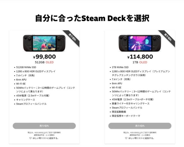 “G胖被内存暴击”！Steam Deck掌机提价后销量暴跌 82%，几乎彻底崩溃