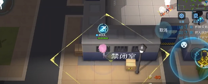 逃跑吧！少年：琪琪怎么玩？利用好主动隐身特性
