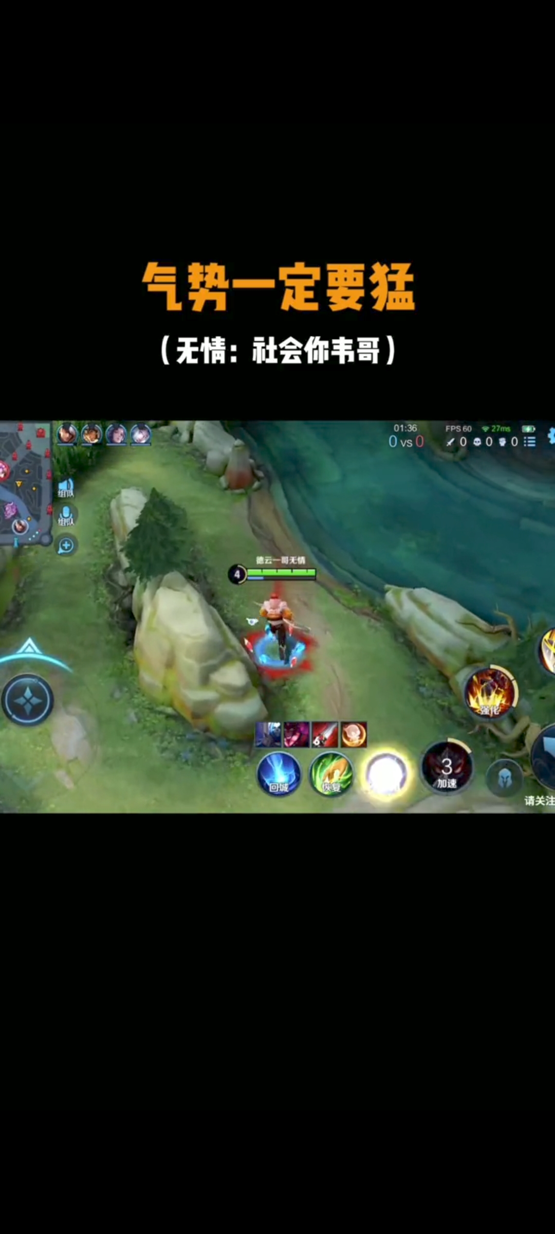 感谢老铁观看支持。