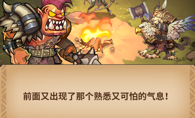 《勇者之轮》——魔幻世界中的策略与冒险