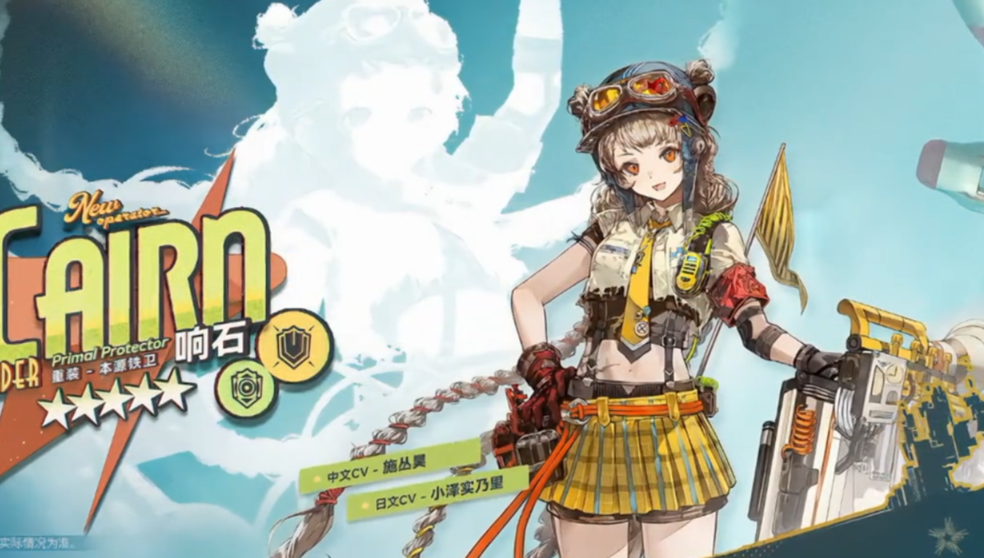 12月5号新活动上线