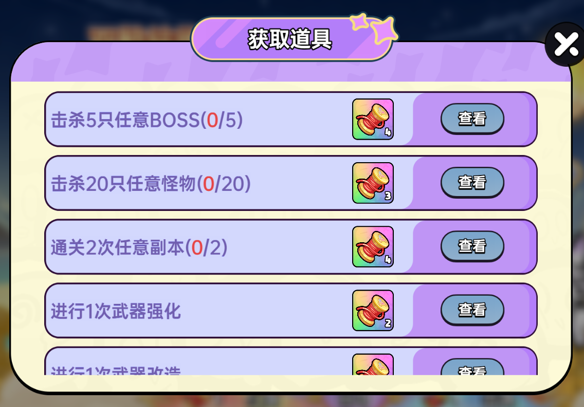 首款可变色坐骑已上线，就这个七夕甜！（内含福利）