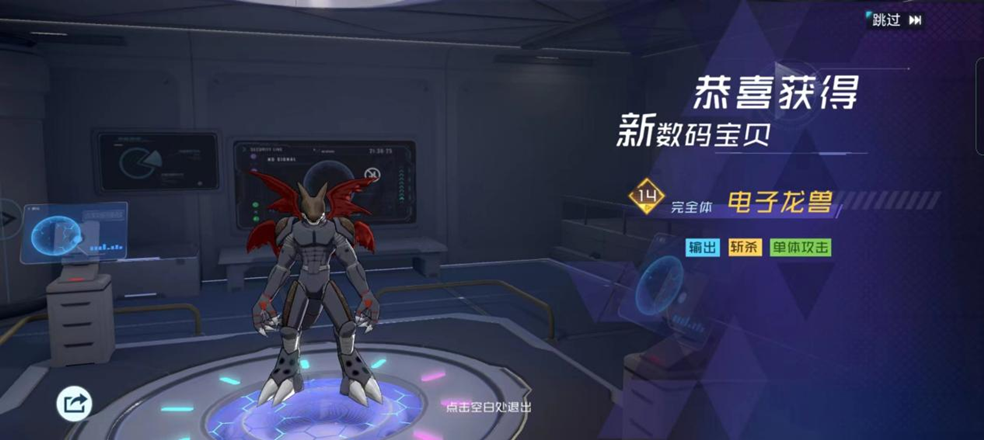 【已开奖】【活动】《数码宝贝新世纪》 周年狂欢限时开启，晒图赢晶钻！