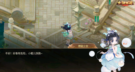 【寻龙夺宝】今日开启！大话手游2022资料片预热活动全服上线