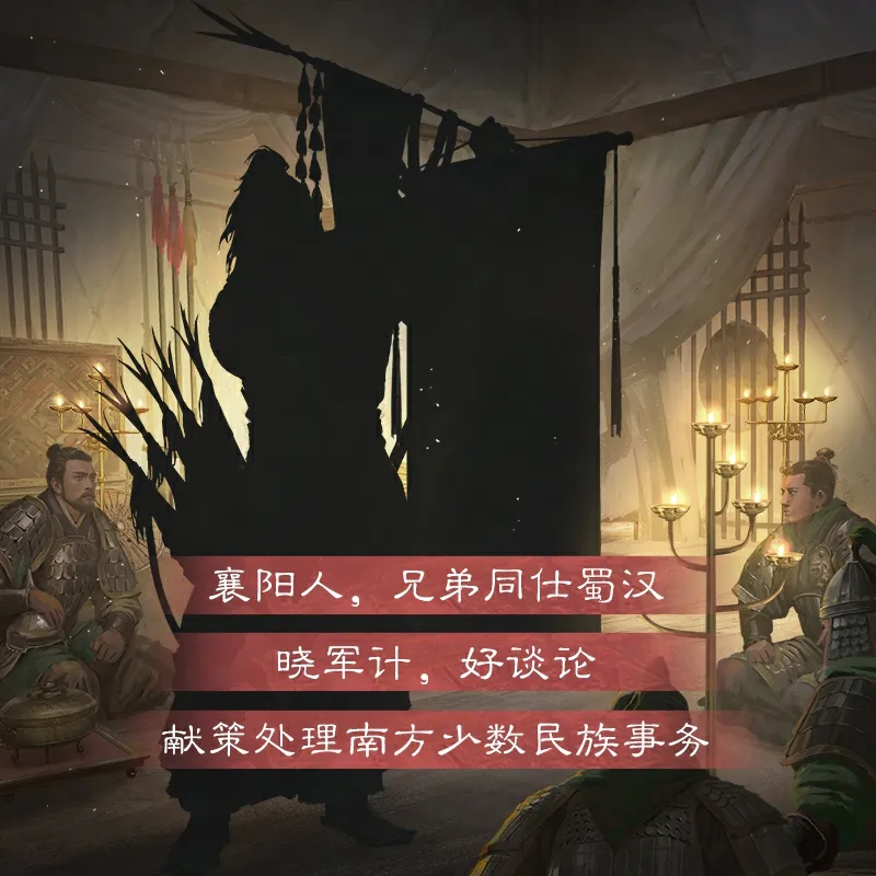 北伐兴汉赛季来袭，新武将线索曝光