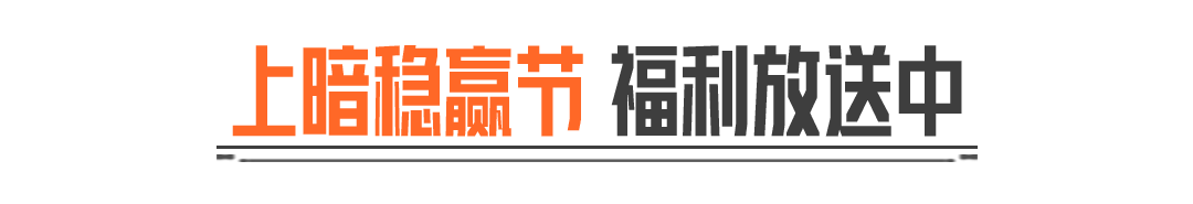 S15新赛季即将开启！来「上暗稳赢节」最后冲刺！20连抽提前拿！