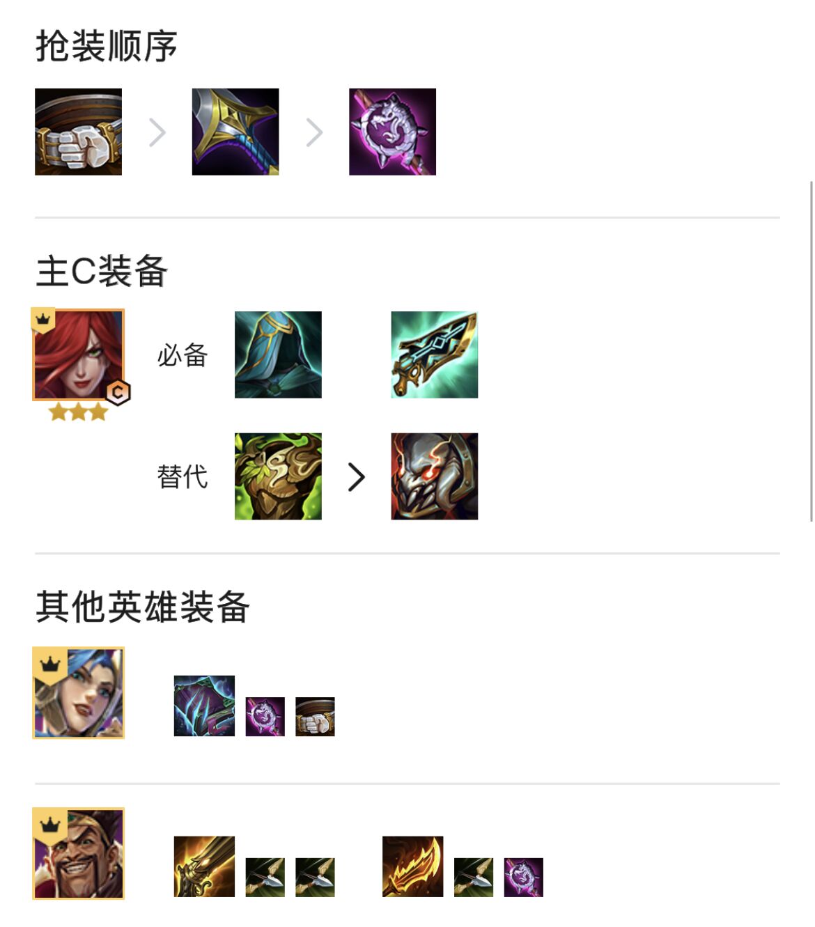 【帝国直升机】4帝国4骑士2北地