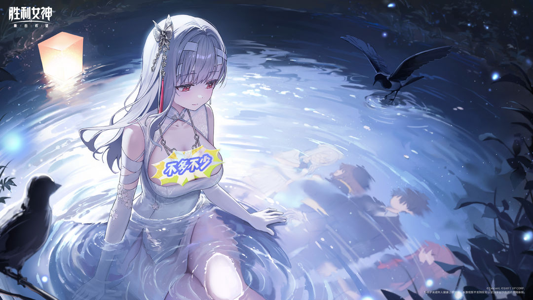 妮姬日常相簿 | 少女的思绪