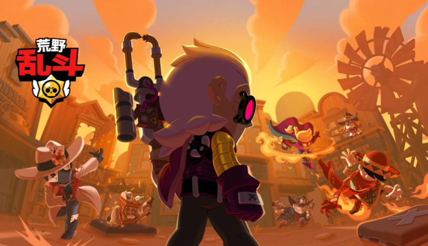 《荒野乱斗》暴力美学与战术风暴！引爆指尖极限对决！