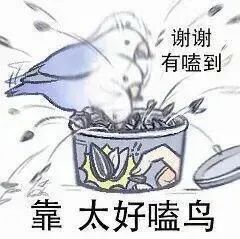 双人成行甜蜜折扣 | 大力王×铁扇仙，双强的爱情它来了！