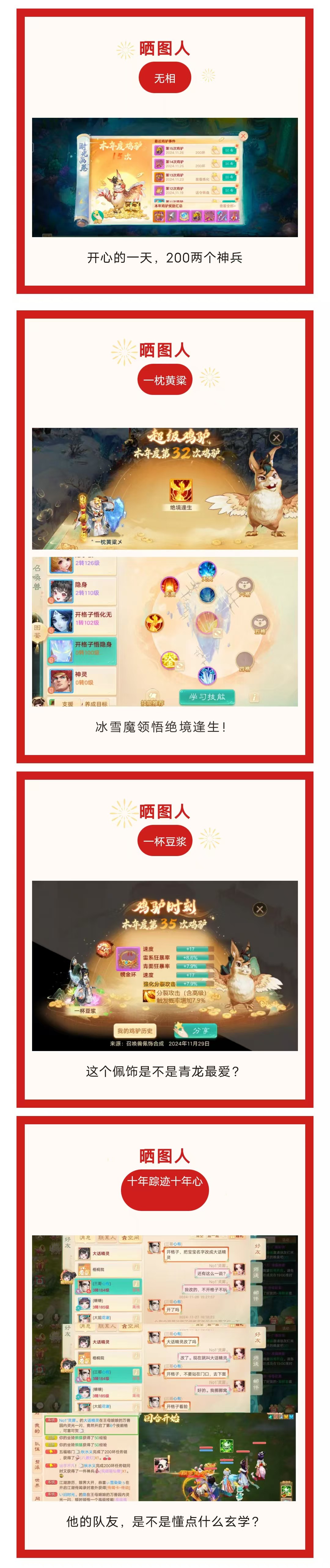 冰雪魔领悟绝境逢生！