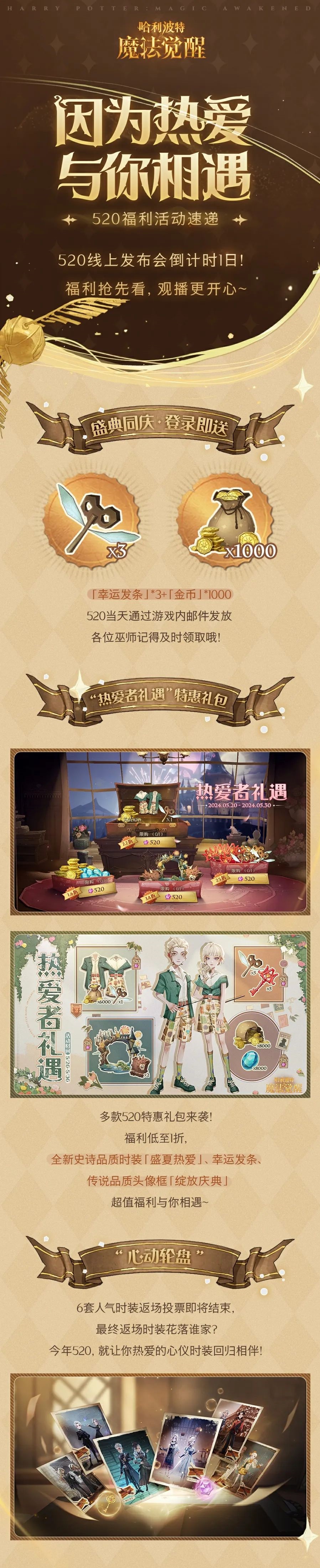 这一次，鸮要夺回属于鸮的一切。