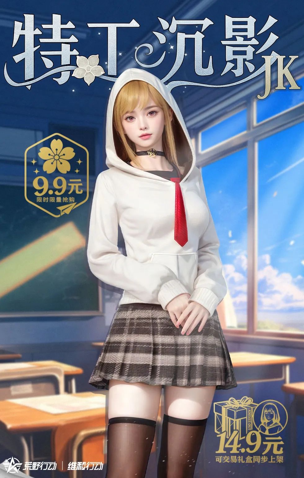 管她这那的！