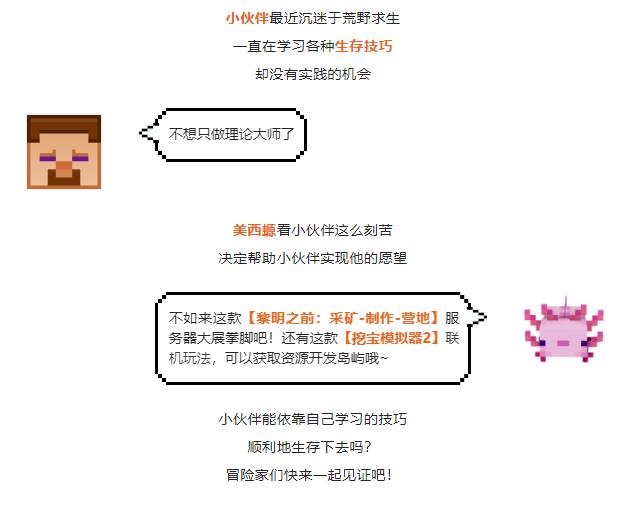 挖矿人挖矿魂！来看看小伙伴都挖到了什么好东西~