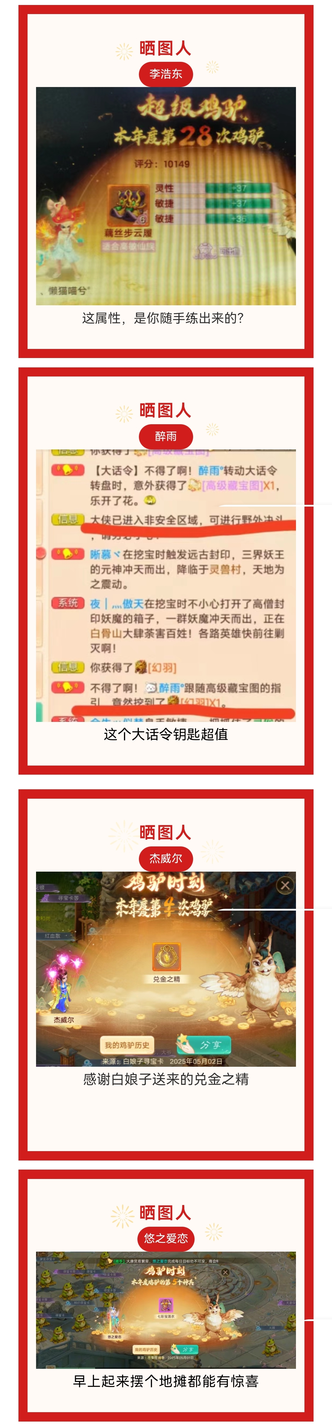 这属性，是你随手练出来的？