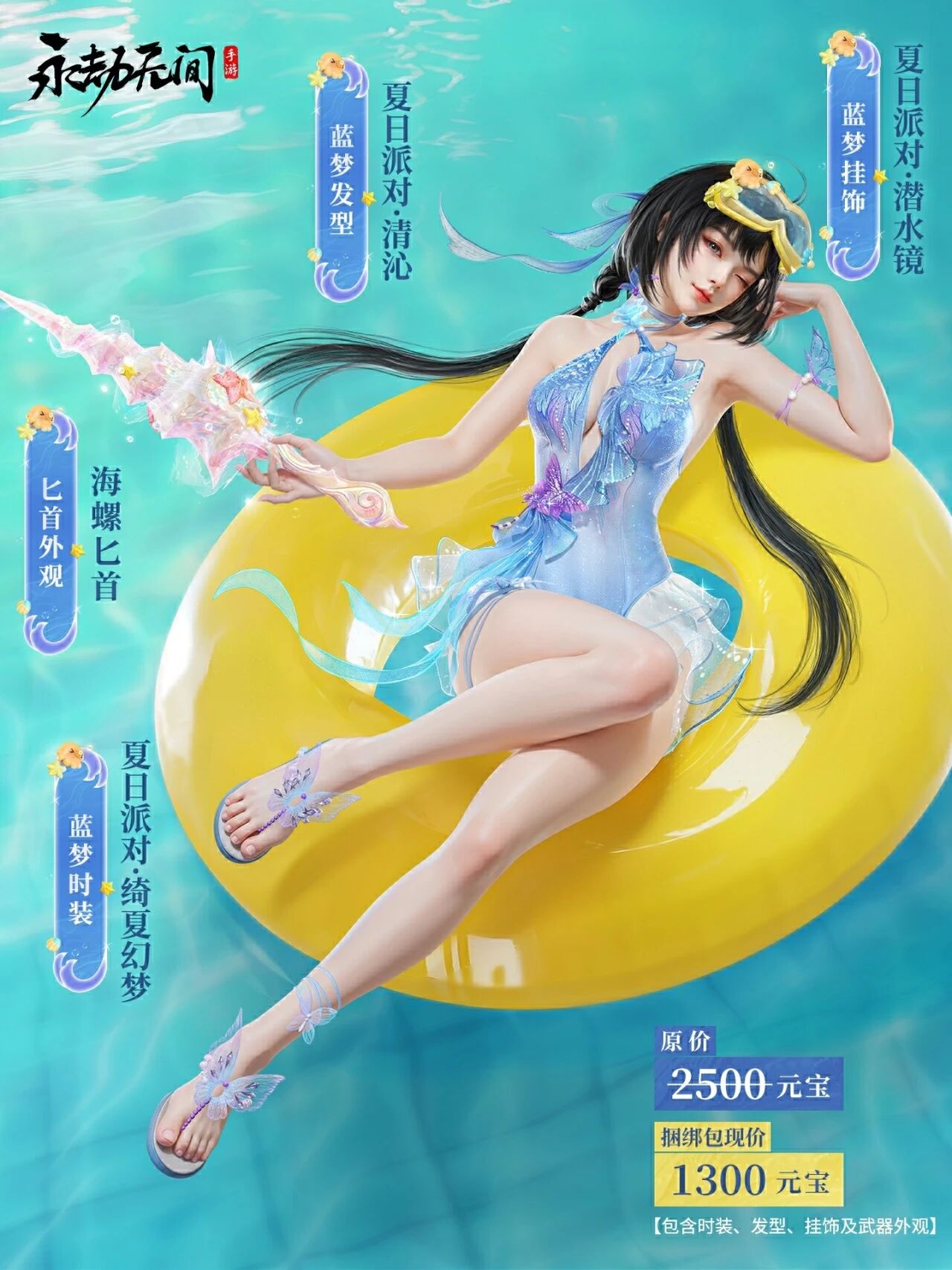 更新公告 | 乾坤坛·倒反阴阳上线！【S8】新版本预下载活动开启！
