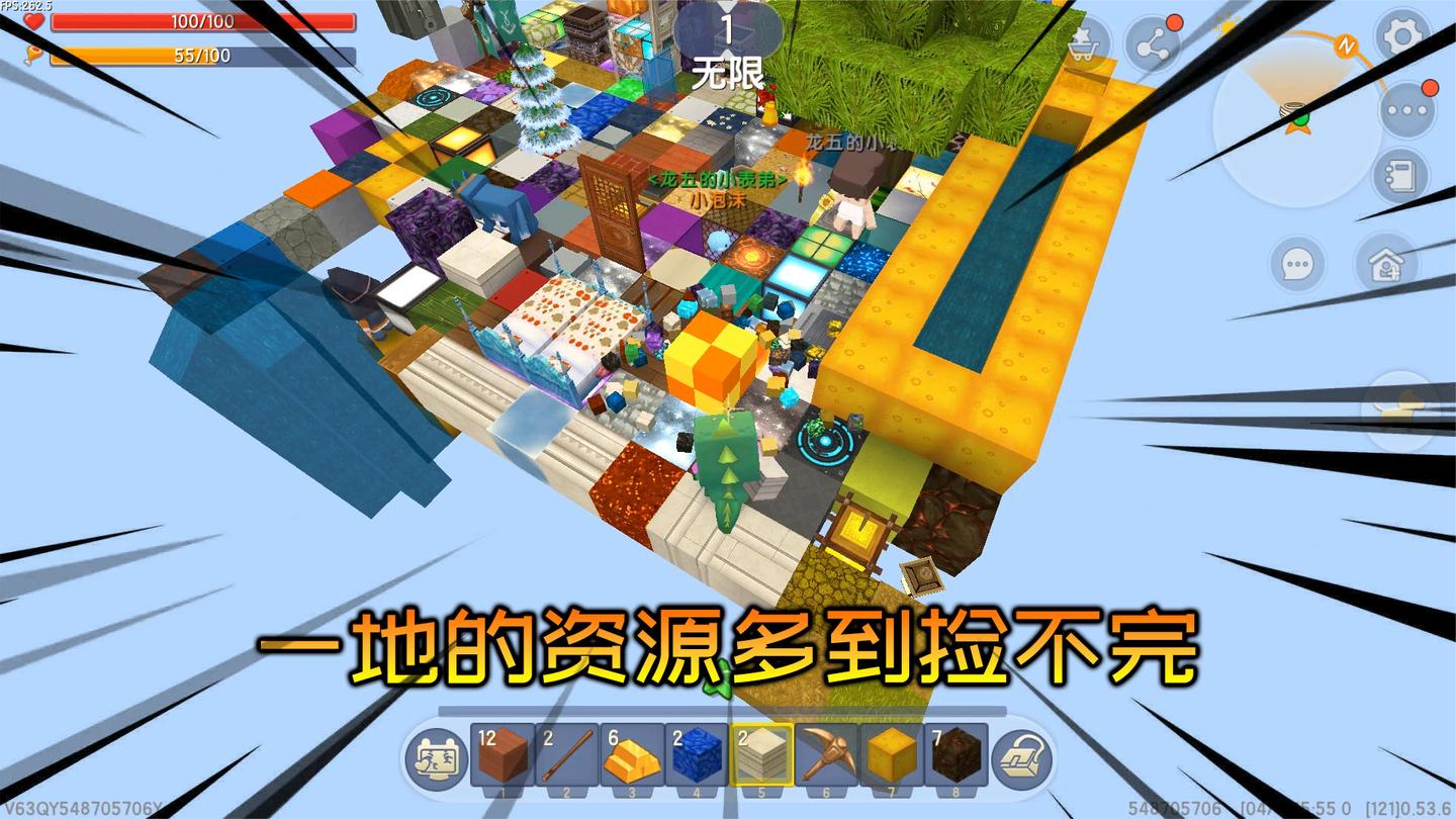 迷你世界：单方块生存10，拿到了随机矿石方块，挖了一地的资源