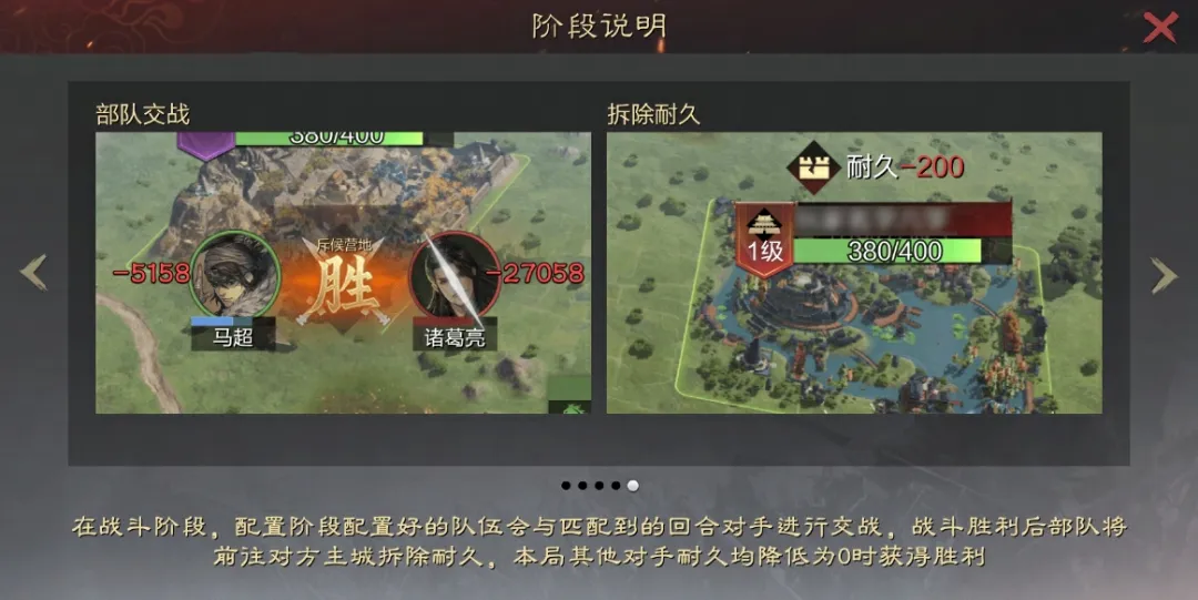 百家策丨率土战棋限时回归，强势武将、对局运营思路分享！